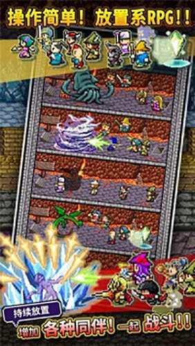 勇者明明说好分我半个世界手机版游戏截图4