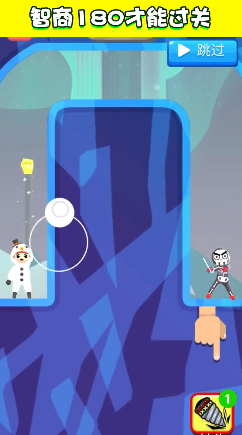 疯狂冲击最新版游戏截图3