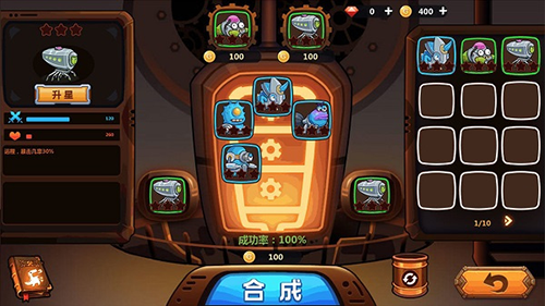 怪物工厂3最新版游戏截图5