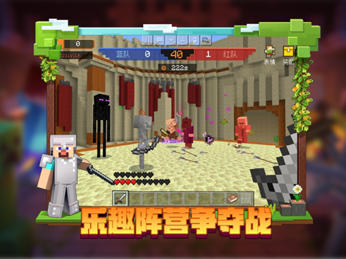 我的世界2022最新版游戏截图5