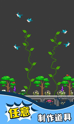 甜瓜沙盒模拟器游戏截图1