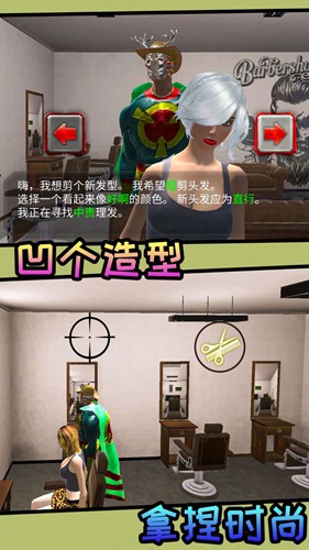 王牌守卫战争游戏截图3