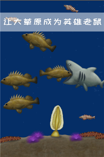 永远美味的星球2023最新版本游戏截图4