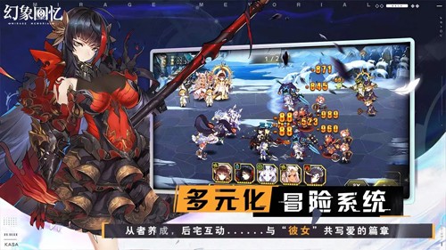 幻象回忆游戏截图2