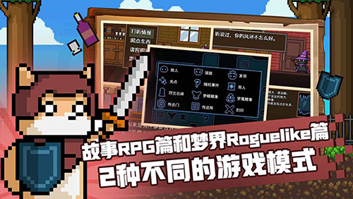 黑猫魔法师最新版游戏截图2