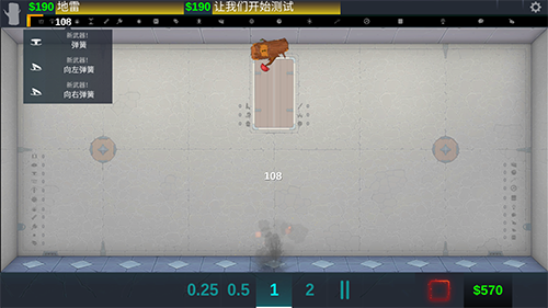 快乐房间原木最新版本游戏截图3