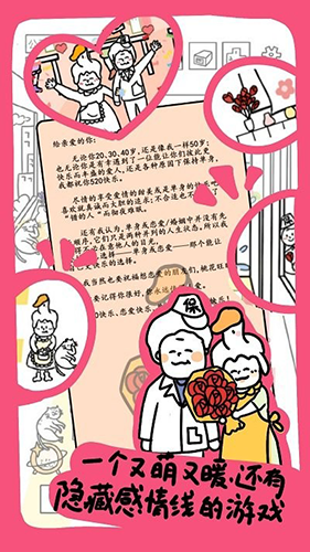 今天你当老板了吗游戏最新版本游戏截图3