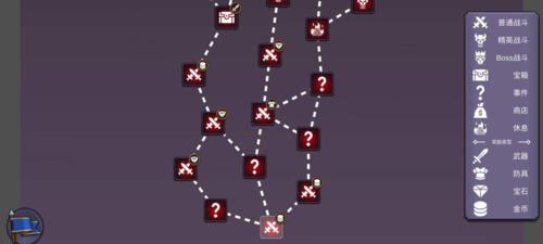 从零开始的勇者生活最新版游戏截图3