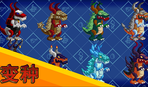 巨怪灾难最新版游戏截图7