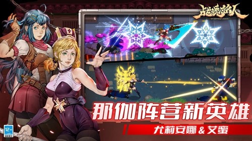 战魂铭人内置作弊菜单最新版2023游戏截图5