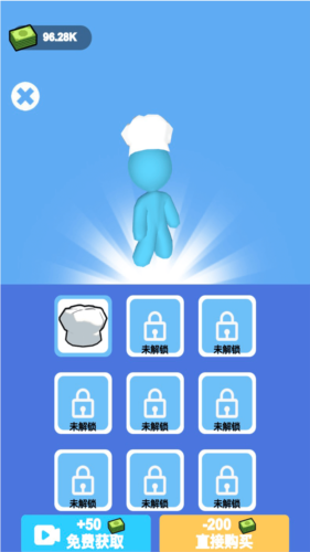 我要吃肉肉3D游戏截图1