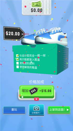 黄金切尔西游戏截图2