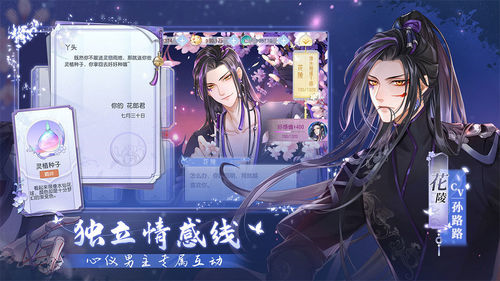 掌门太忙腾讯服游戏截图2