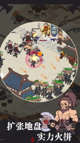 我是斧头帮少帮主无限金币版游戏截图1