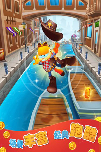 加菲猫跑酷破解版无限金币钻石游戏截图3