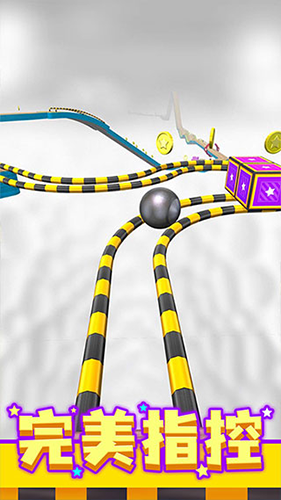 进击的保龄球无限金币版游戏截图4