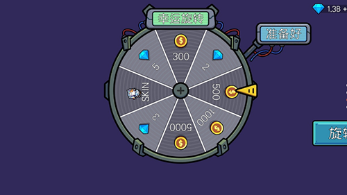 鹅鸭杀大招版中文版游戏截图1