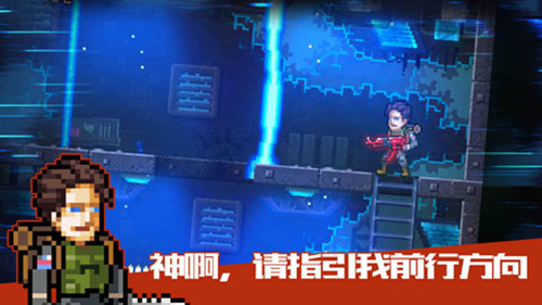 绝境幸存者内购破解版游戏截图1