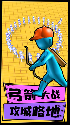 小样你别跑手机版游戏截图1