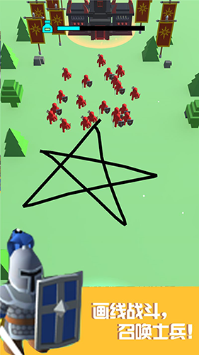 画线大对决安卓版游戏截图1