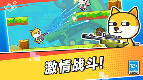 疯狂大乱斗手机版-游戏截图3