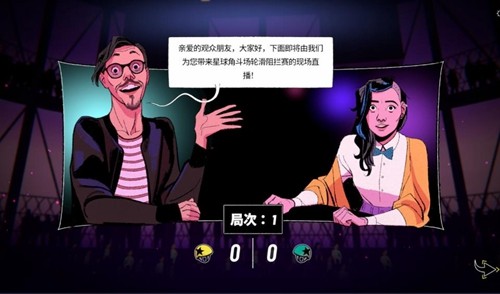 RollerDrama安卓版游戏截图9