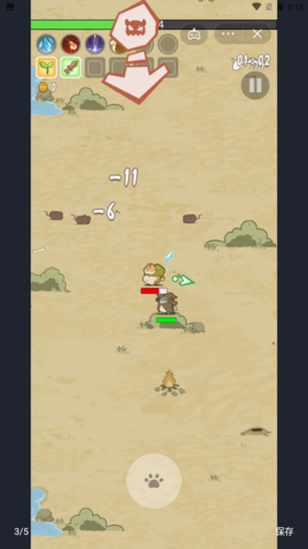 喵桑活下去游戏截图4