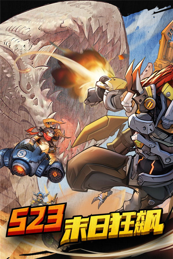 多多自走棋内购破解版游戏截图1