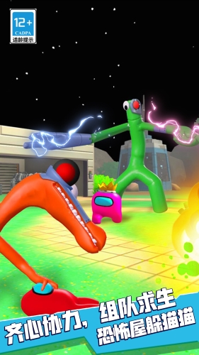 恐怖屋躲猫猫游戏截图4