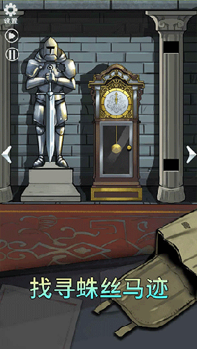 恐怖玩偶2古堡最新版游戏截图2