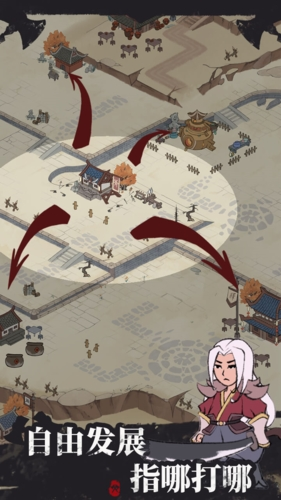 我是斧头帮少帮主无限金币版游戏截图2