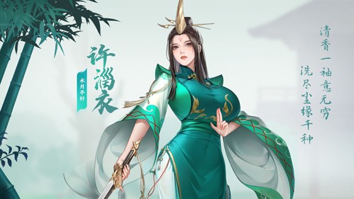 江湖如此多娇游戏截图3