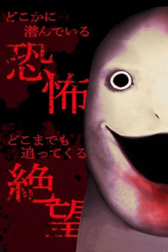 惊恐游轮日本游戏游戏截图3