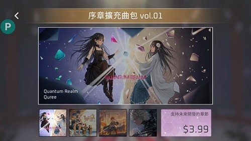 Calice最新版游戏截图4