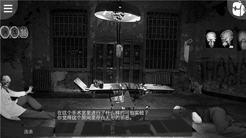 最黑暗的森林2最新版游戏截图2