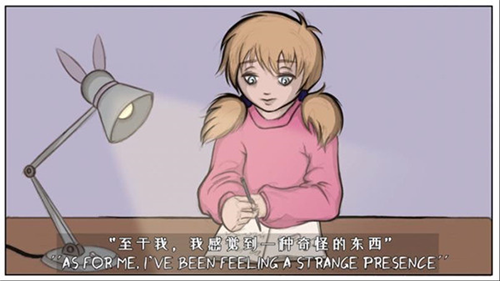 艾琳娜的焦虑中文版游戏截图4