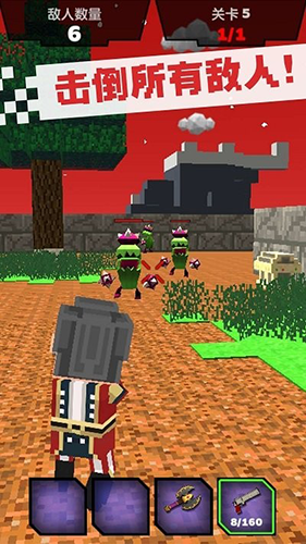 点点奇兵最新版游戏截图4