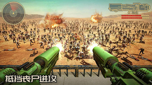 七号堡垒国际版最新版本游戏截图2