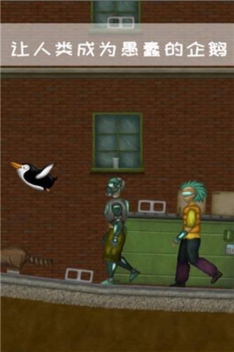 永远美味的星球2023最新版本游戏截图3