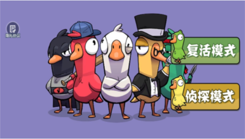 太空狼人杀冲突大作战-游戏截图1