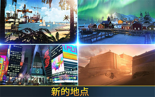 Kill Shot Bravo-游戏截图2