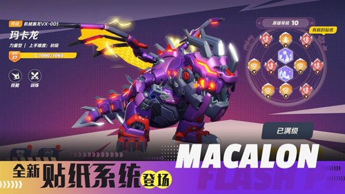 派对之星无限金币无限钻石版游戏截图4