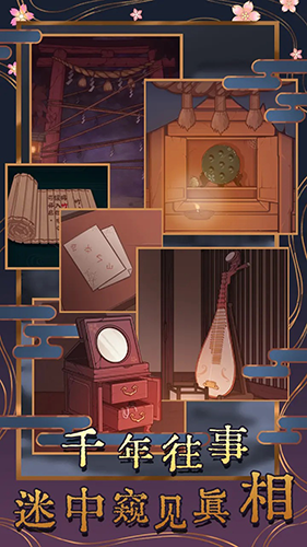 极限逃脱之神隐高校破解版游戏截图3