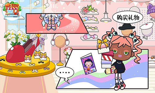 托卡生活闺蜜家手机版-游戏截图1