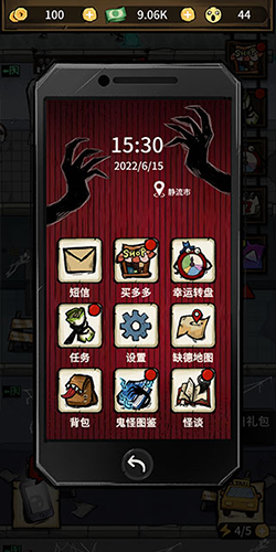 我在鬼屋当老板内购破解版游戏截图3