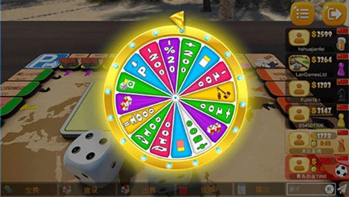 大富翁飞行棋最新版游戏截图5