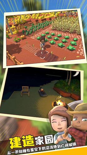 澳洲梦想镇联机版游戏截图4