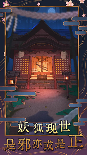 极限逃脱之神隐高校手游游戏截图3