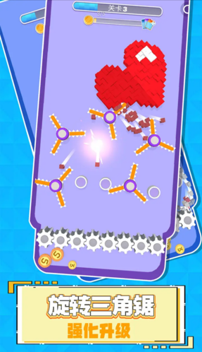 这也忒解压了游戏截图2