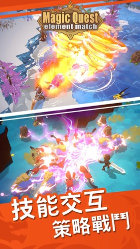 塔防魔法-游戏截图2